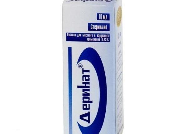 Деринат