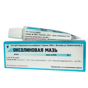 Обзор мазей от бородавок