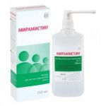 Мирамистин