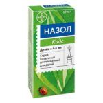 Назол