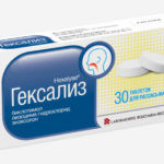 Гексализ