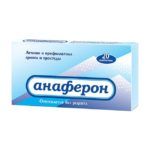Анаферон