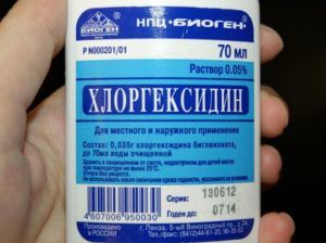 Хлоргексидин