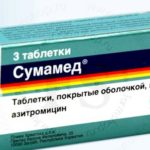 Сумамед