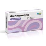 Ампициллин