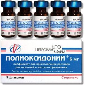 Лекарства от папиллом: виды аптечных средств и их краткая характеристика