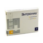 Зитролил