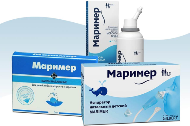 Маример