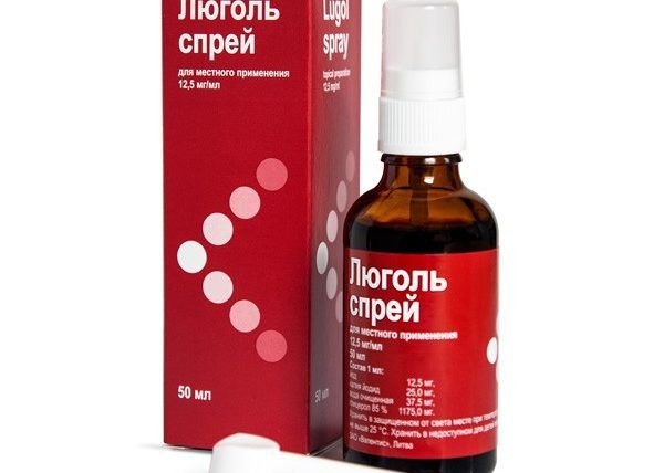 Люголь