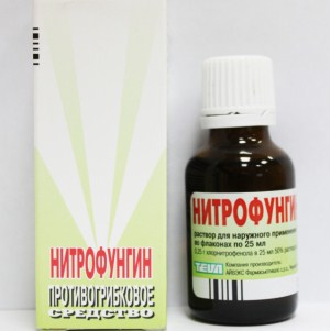 Средство от грибка ногтей: Нитрофунгин