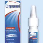 Отривин