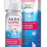Аквамарис