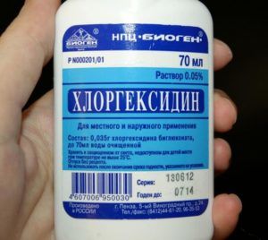 Антисептическое средство