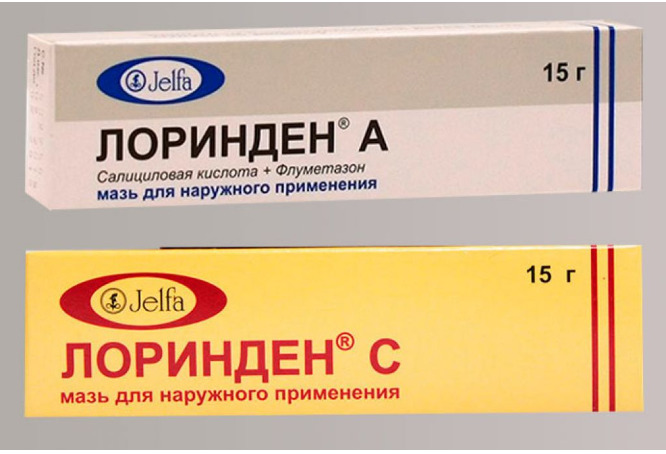 Лоринден 