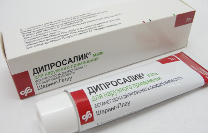 Дипросалик