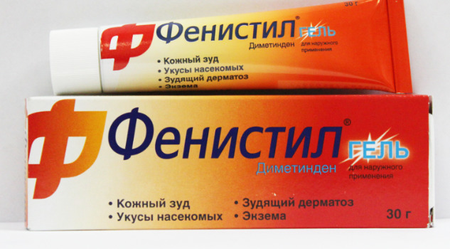 Фенистил