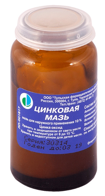Цинковая мазь