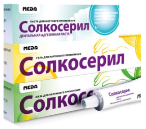 Солкосерил