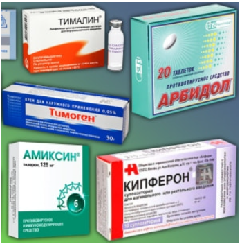 Лекарства