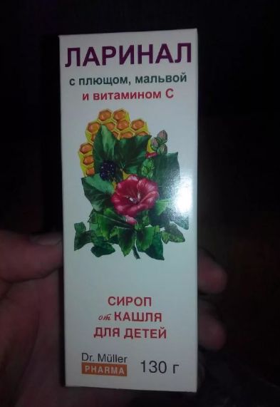 Методы избавления от соплей в горле
