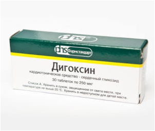 Дигоксин