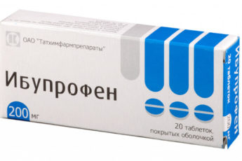 Применение ибупрофена