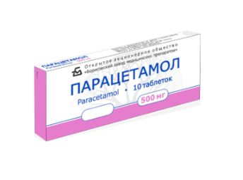 Парацетамол
