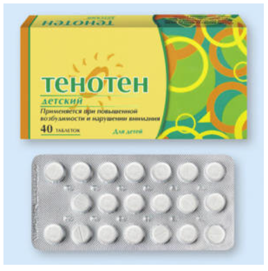 Тенотен таблетки