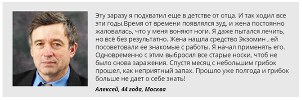 Отзыв 1