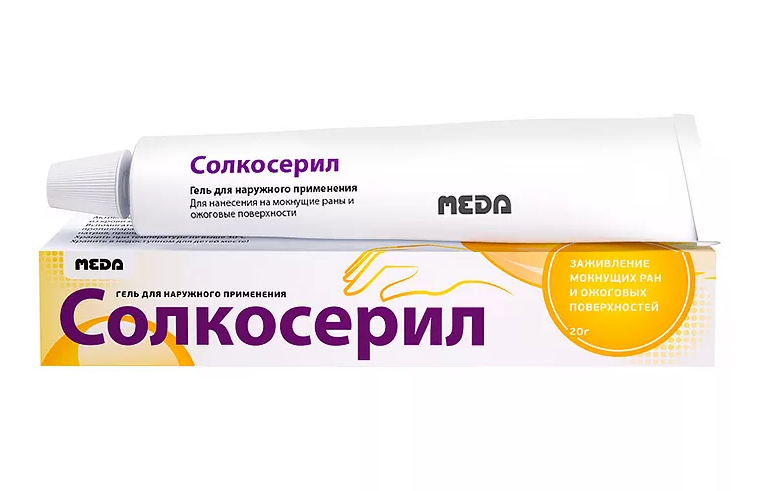 Солкосерил