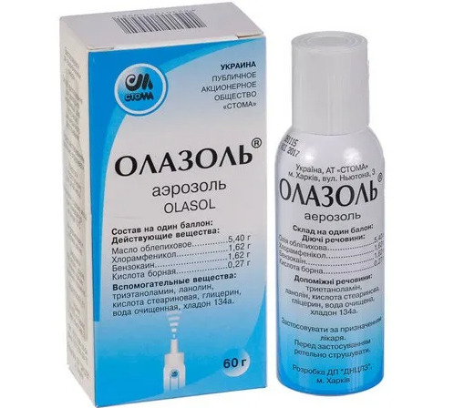 Олазоль