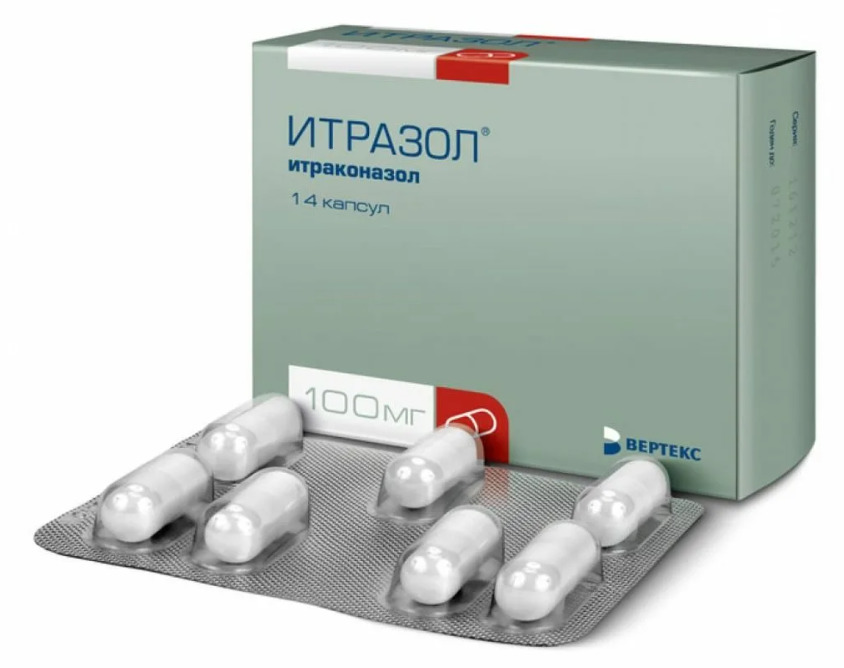 Итразол