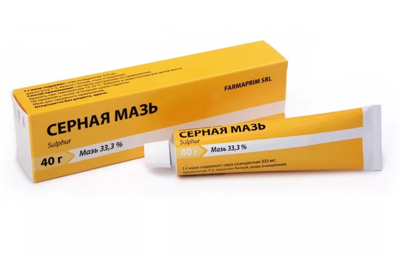 Серная мазь