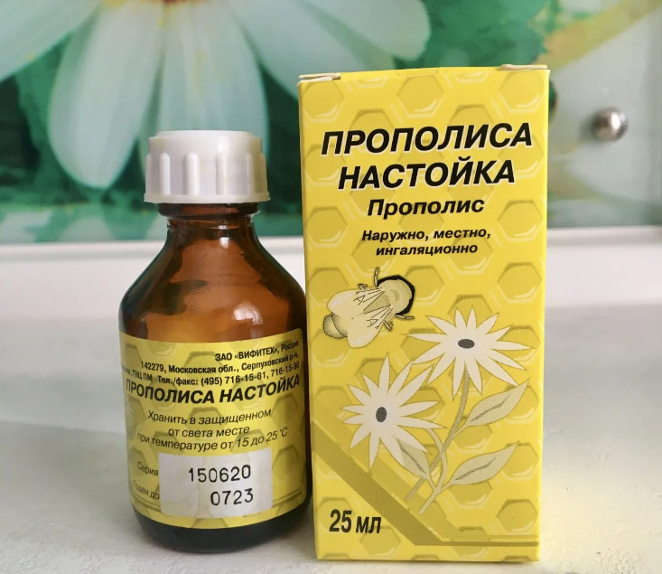 Прополис настойка