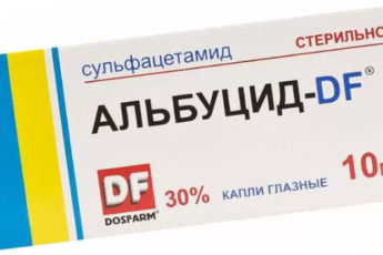 Альбуцид