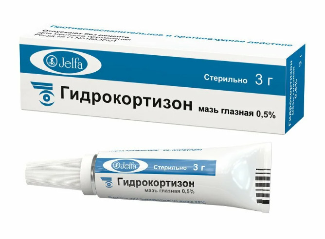 Гидрокортизоновая мазь