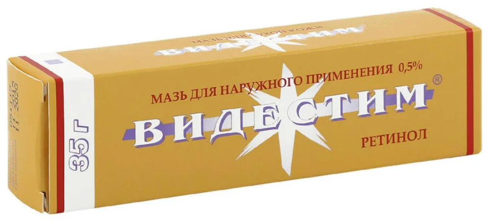 Видестим