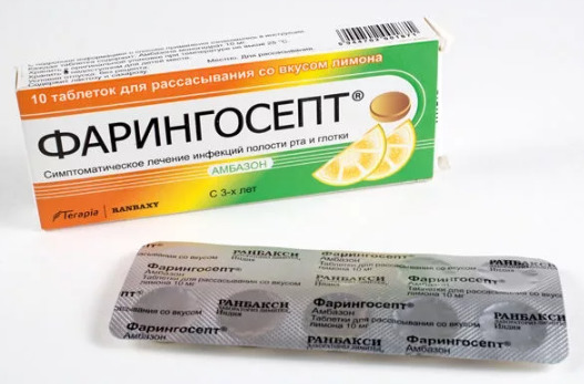 Действенные препараты при болях в горле
