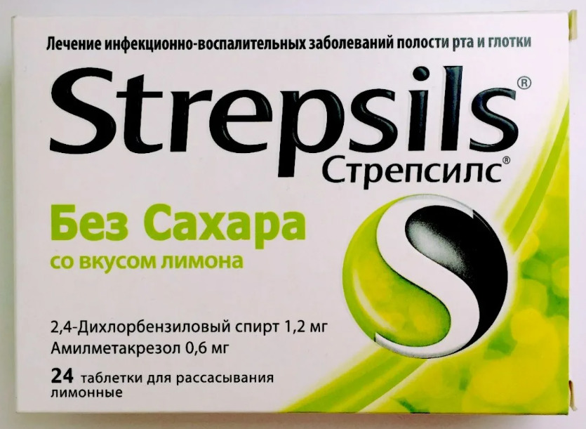 Действенные препараты при болях в горле