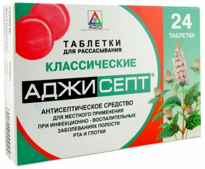 Действенные препараты при болях в горле