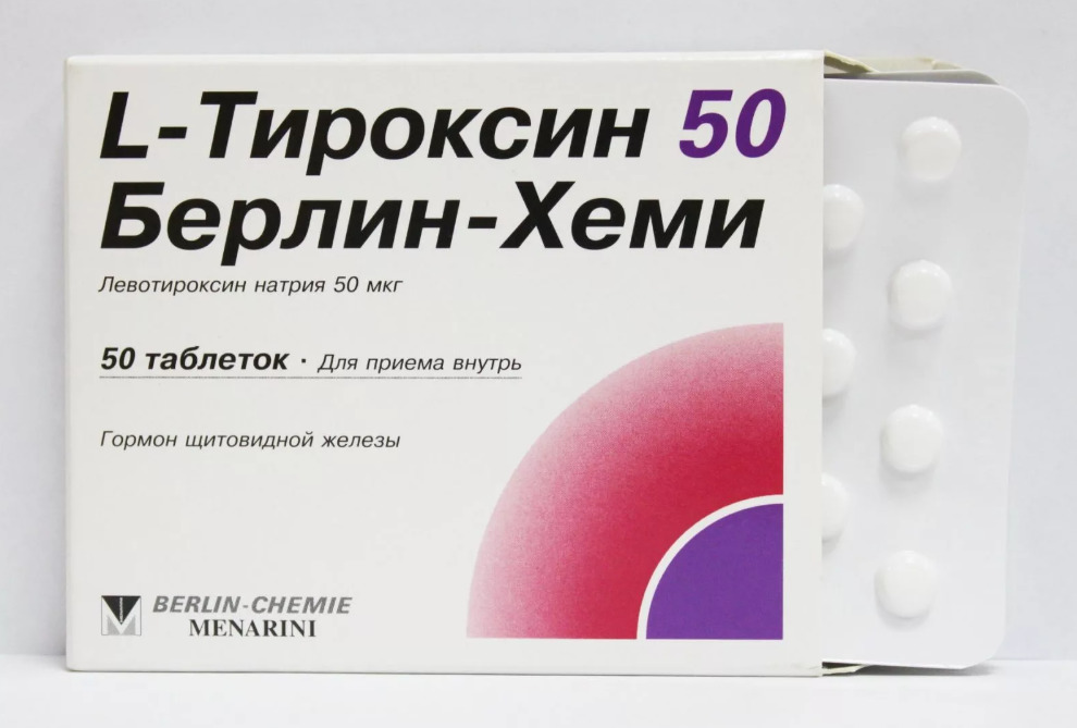 Гормон L-тироксин