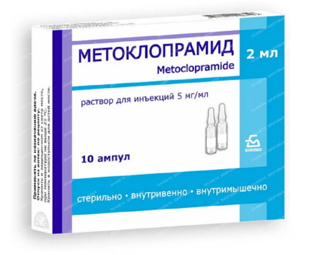Метоклопрамид