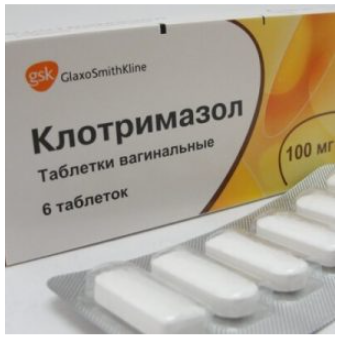 Клотримазол таблетки
