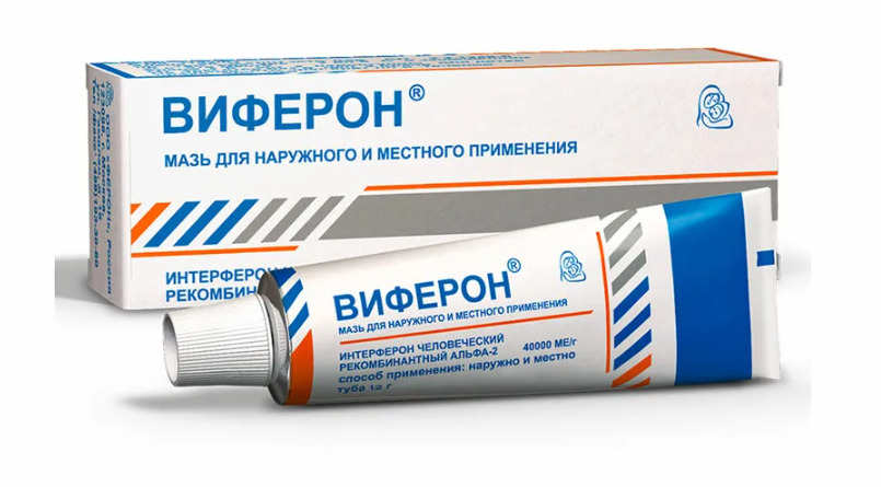 Генитальный герпес у беременных