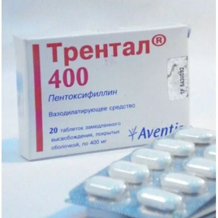 Трентал таблетки 