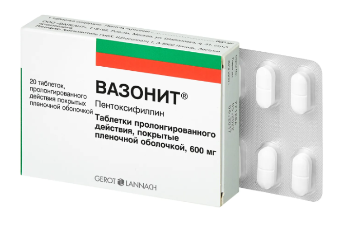 Вазонит