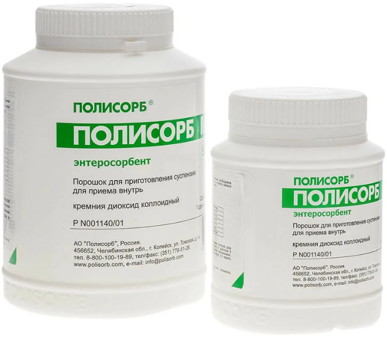 Полисорб МП