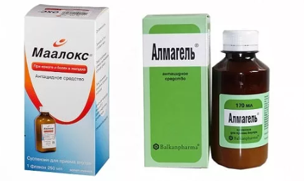 Алмагель и Маалокс.