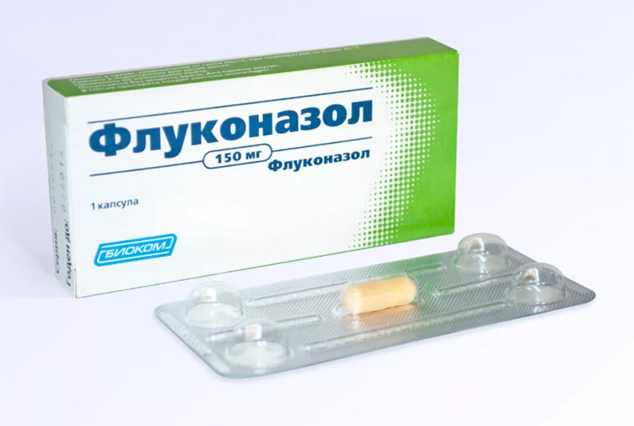Флуконазол