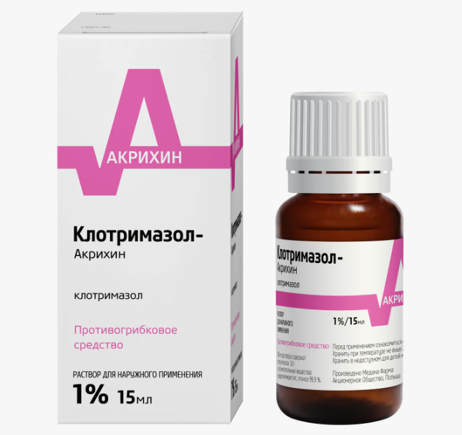 Клотримазол
